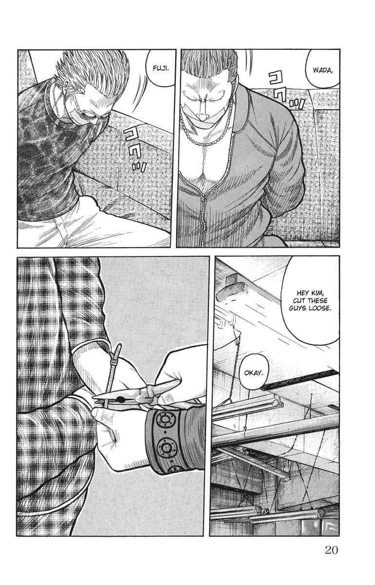 Page 20 Chapter 49 Worst
