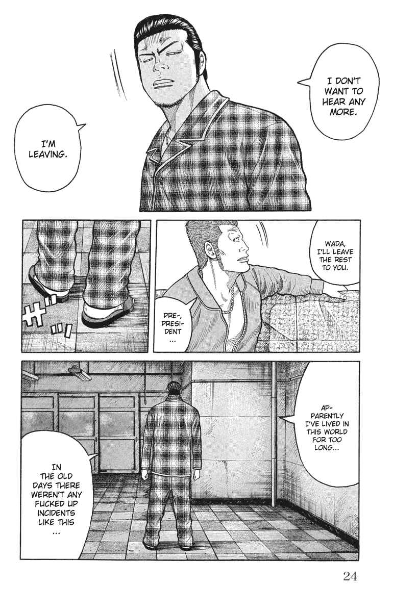 Page 24 Chapter 49 Worst