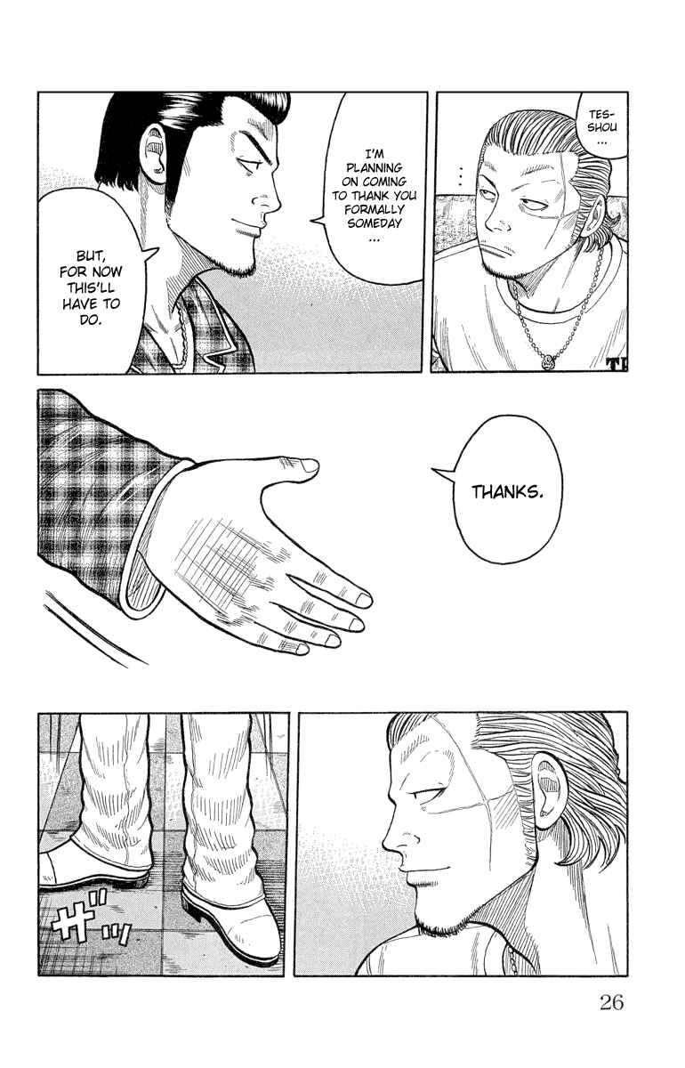 Page 26 Chapter 49 Worst