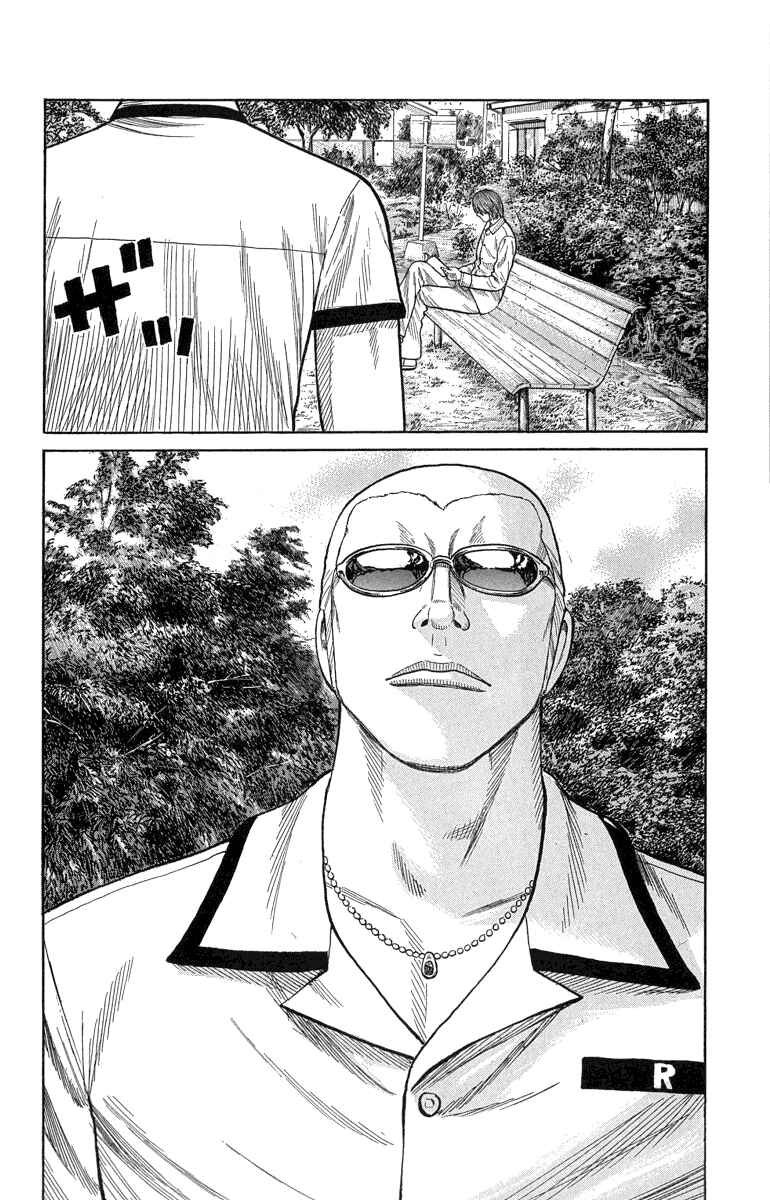 Page 38 Chapter 49 Worst