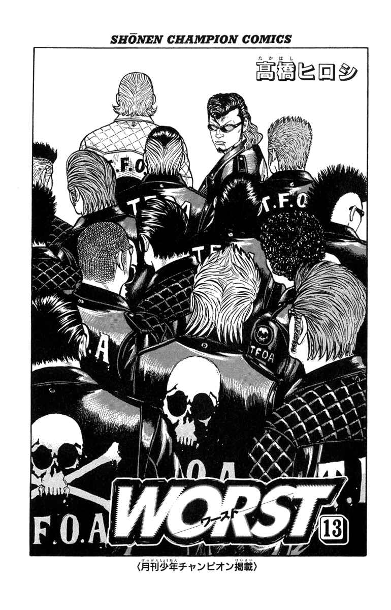 Page 5 Chapter 49 Worst