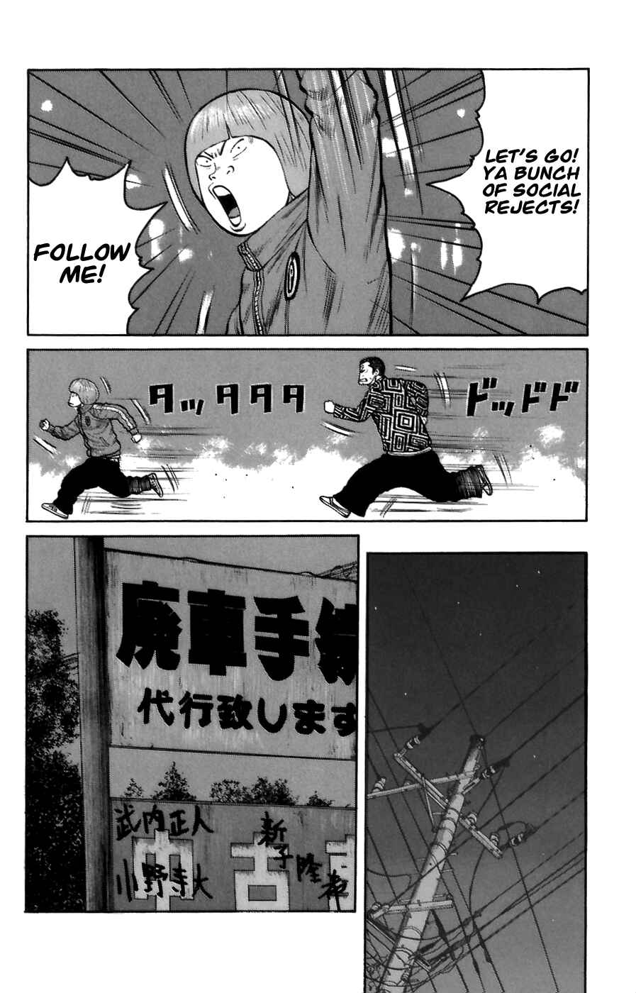 Page 10 Chapter 72 Worst