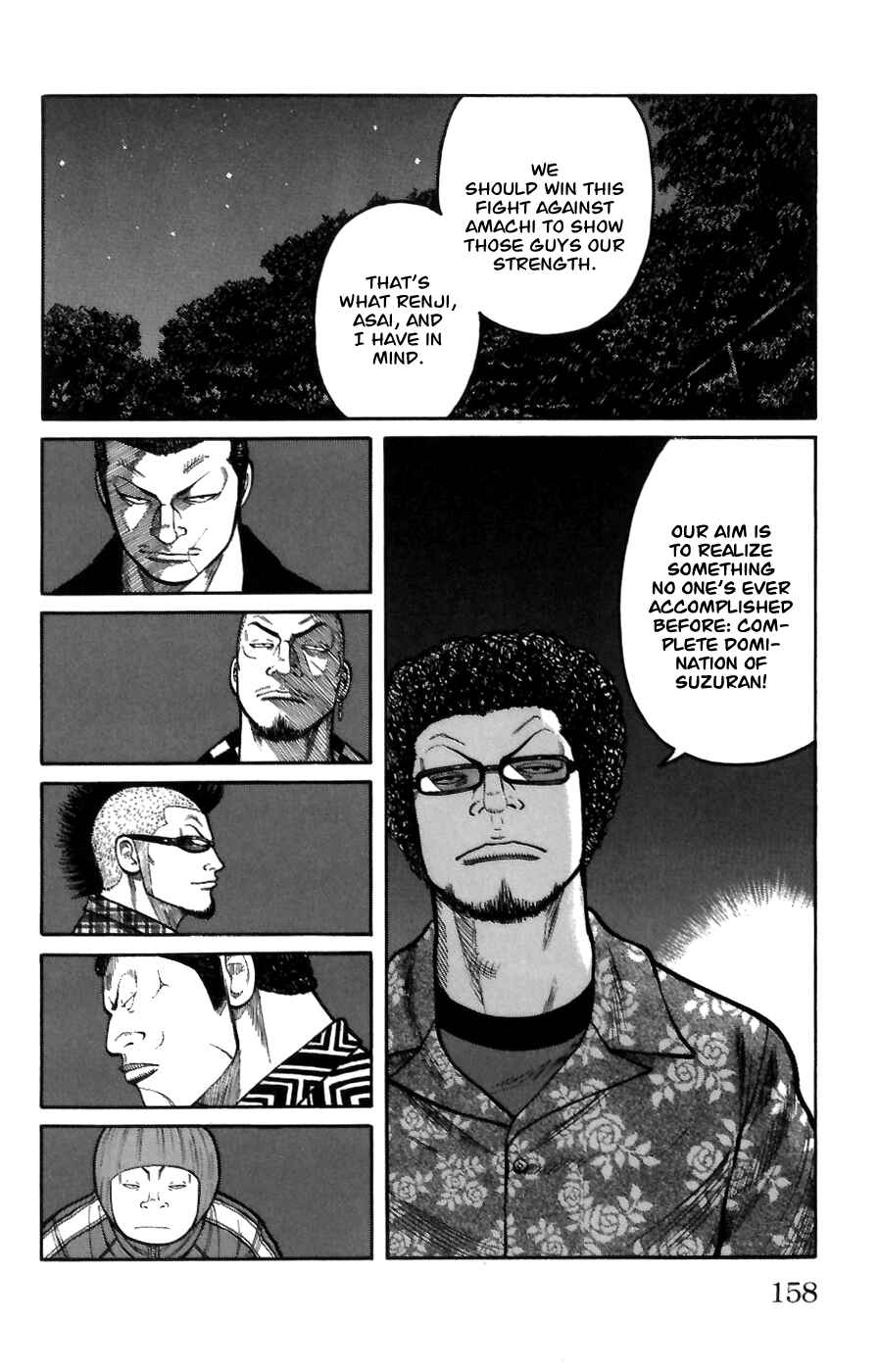 Page 8 Chapter 72 Worst