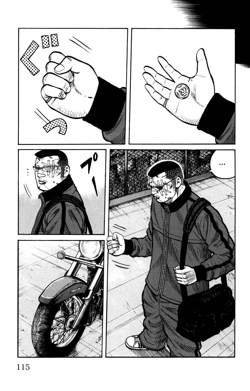 Page 18 Chapter 95 Worst