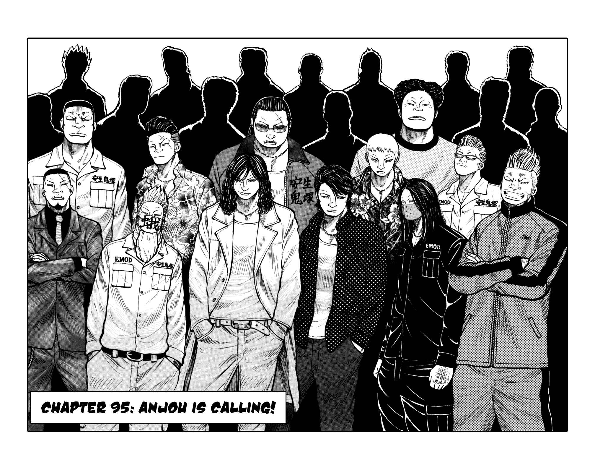 Page 2 Chapter 95 Worst