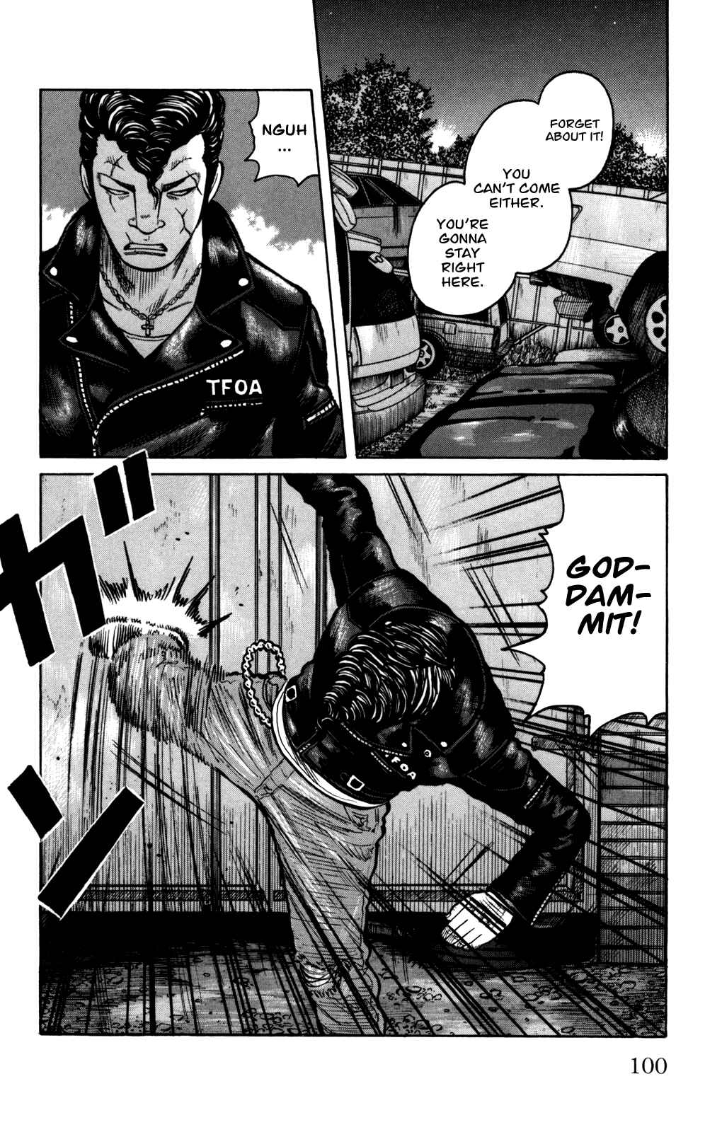Page 3 Chapter 95 Worst