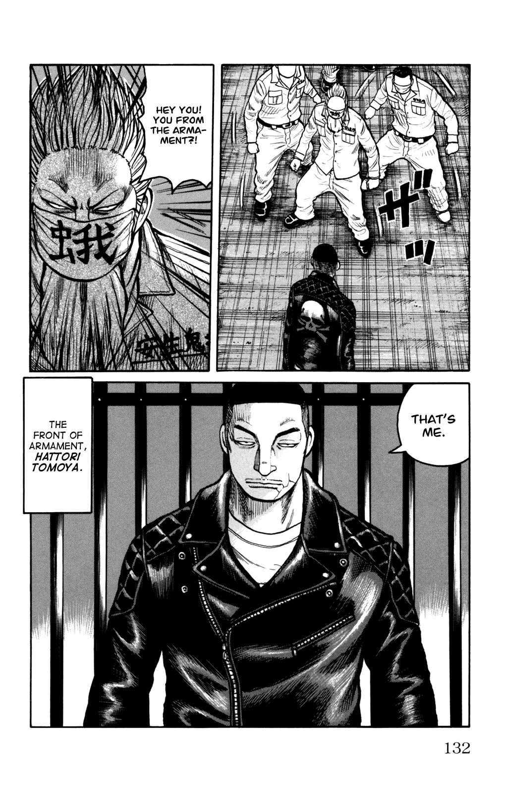 Page 35 Chapter 95 Worst