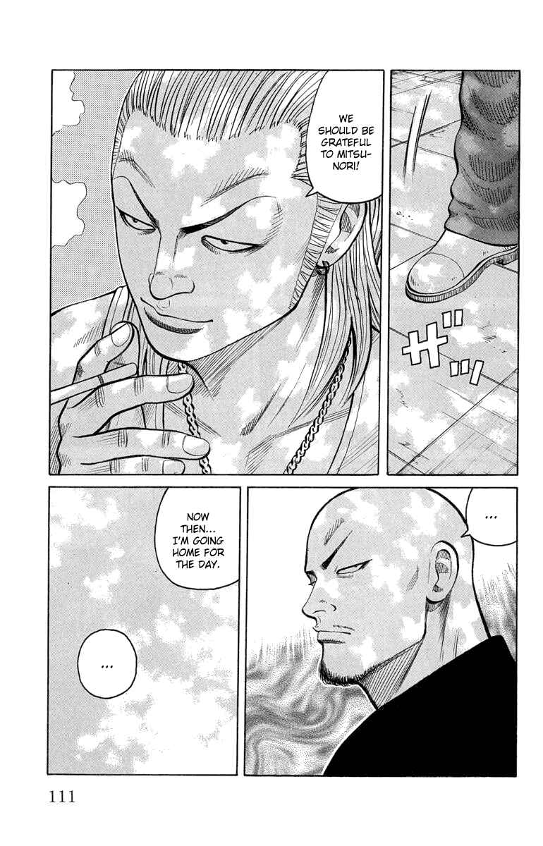 Page 12 Chapter 51 Worst