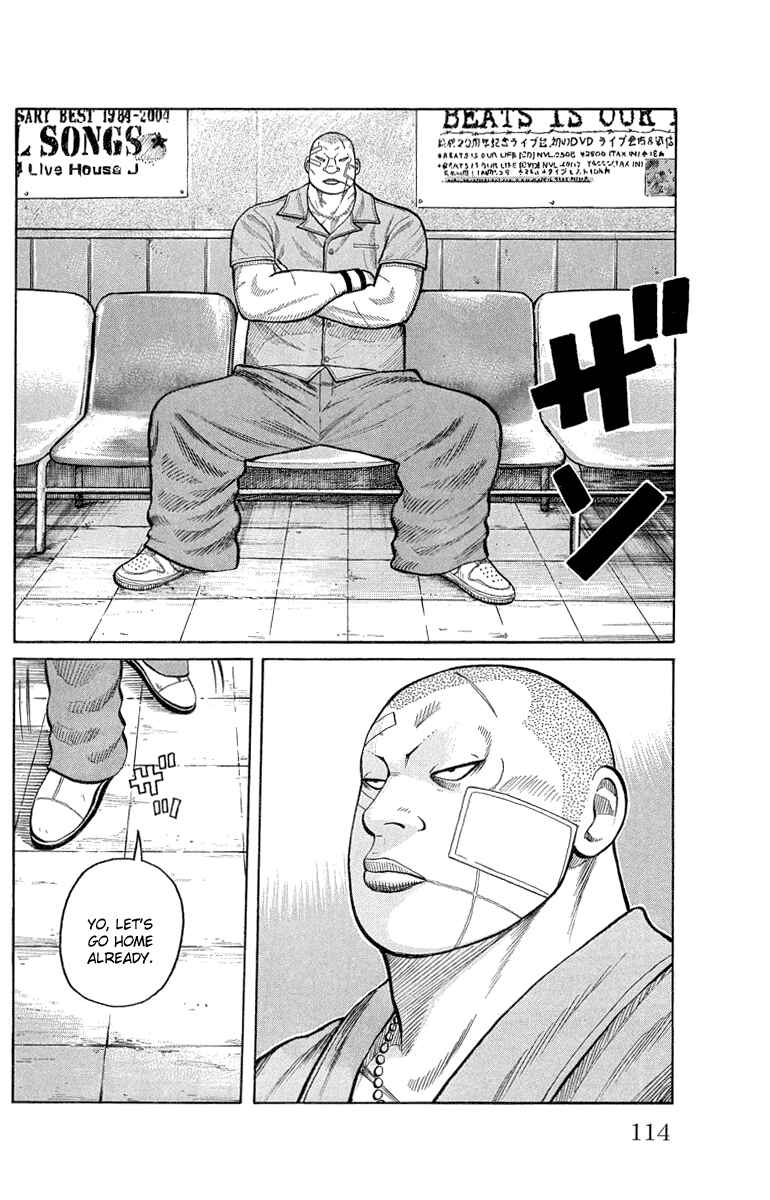 Page 15 Chapter 51 Worst
