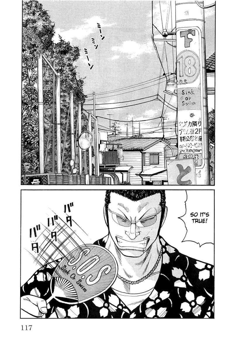 Page 18 Chapter 51 Worst