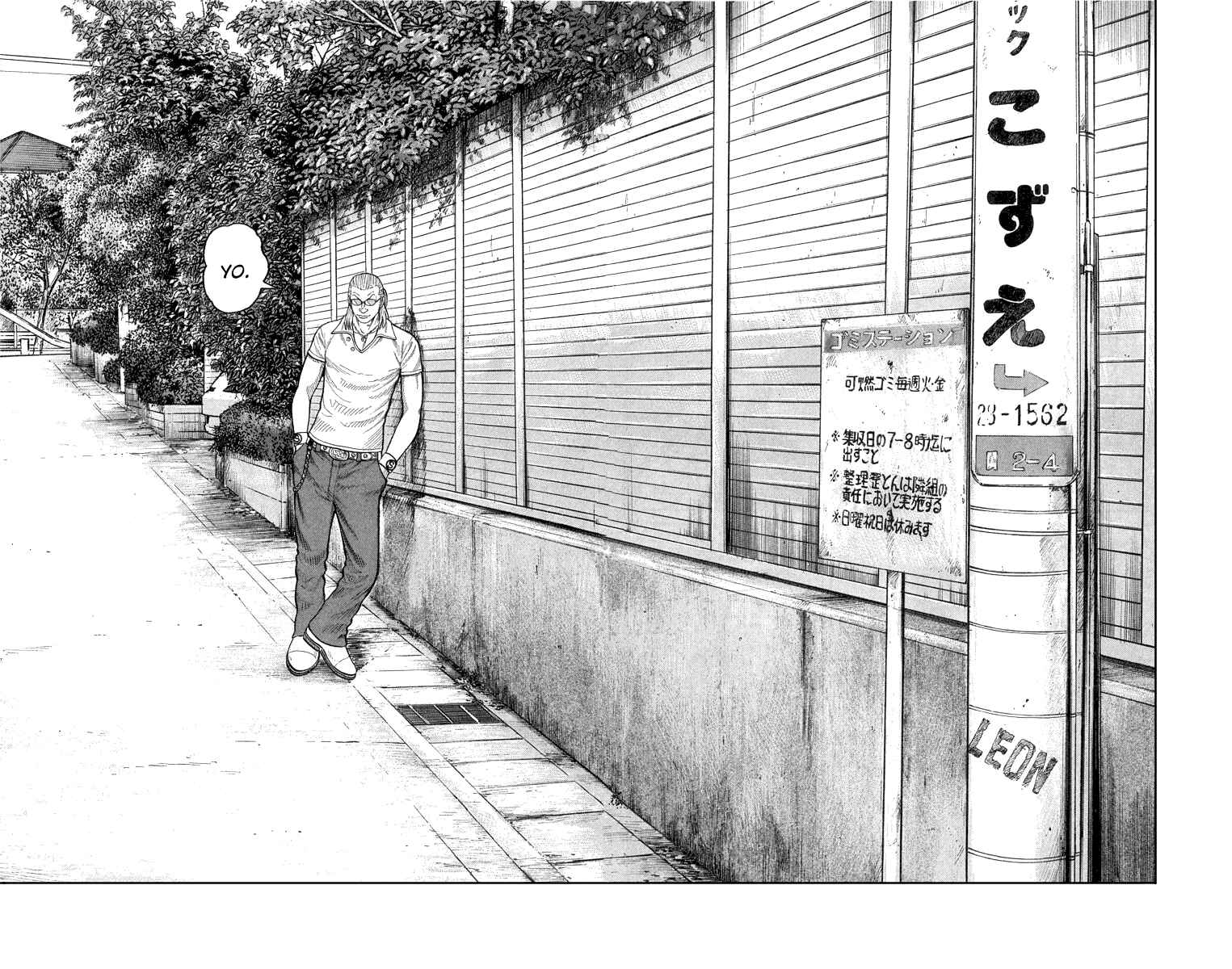 Page 21 Chapter 51 Worst