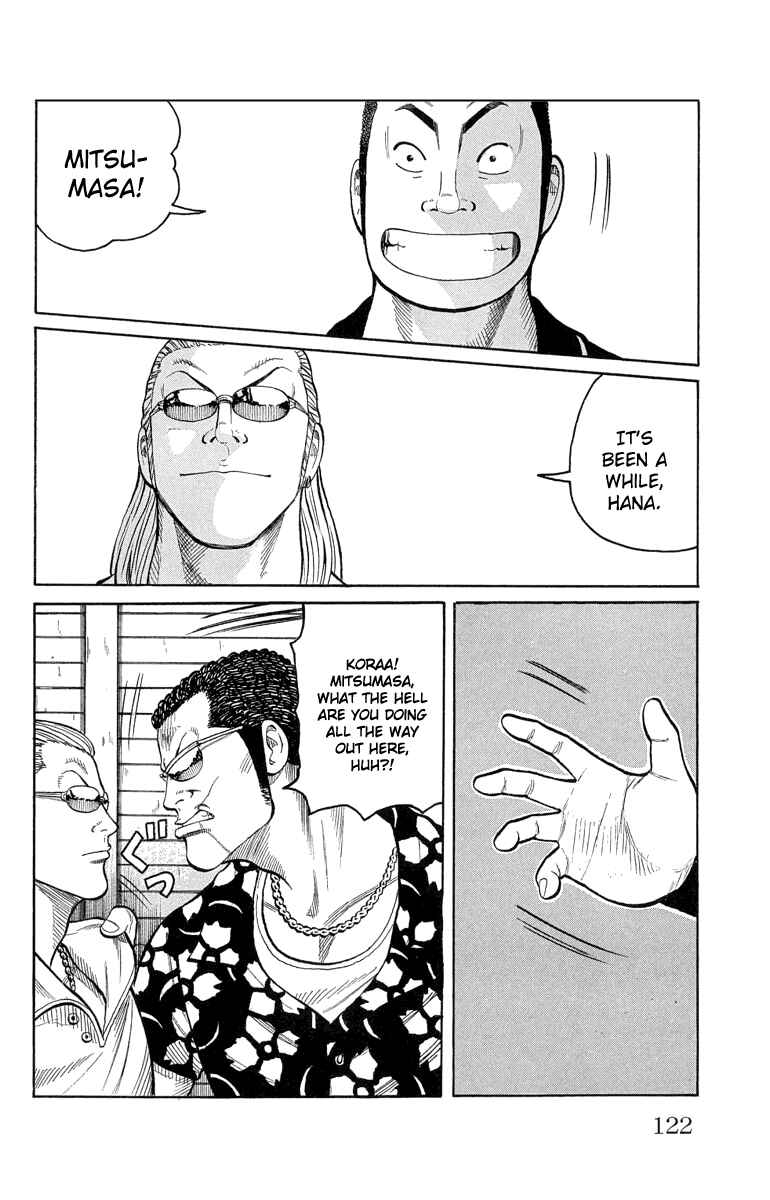 Page 22 Chapter 51 Worst