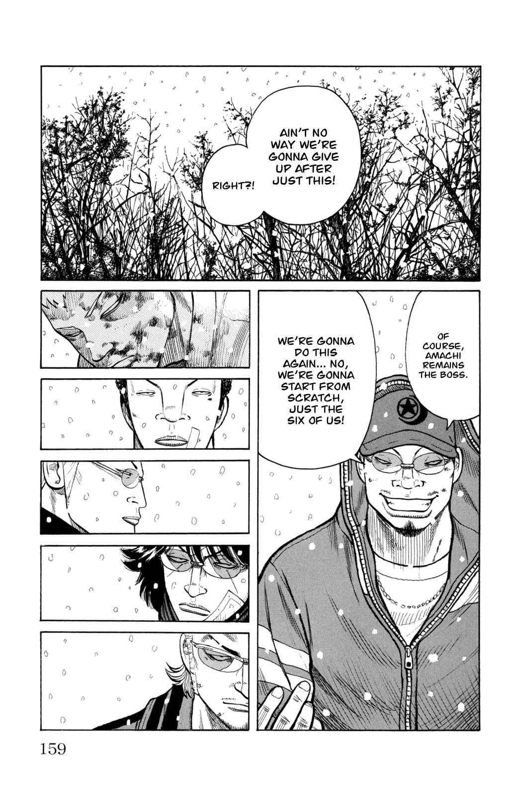 Page 13 Chapter 84 Worst
