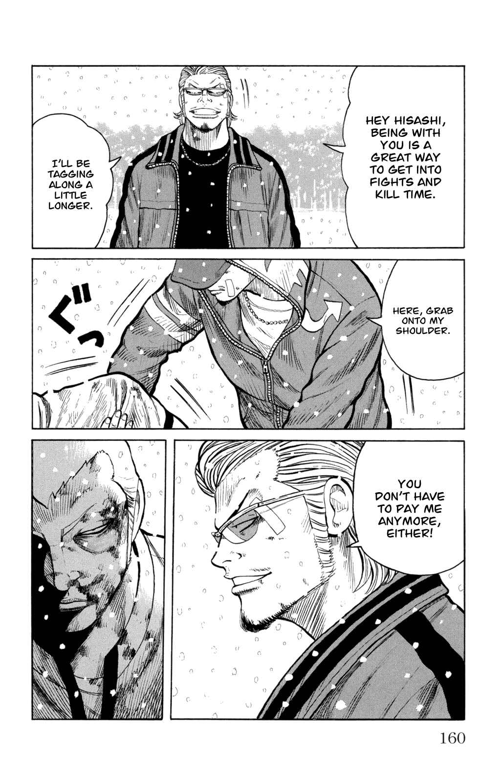 Page 14 Chapter 84 Worst
