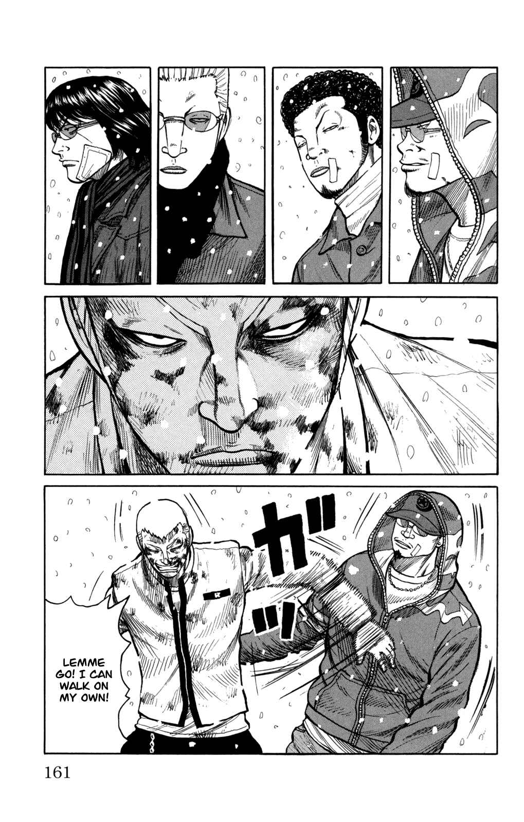 Page 15 Chapter 84 Worst