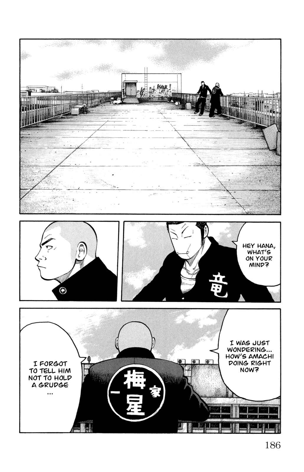 Page 39 Chapter 84 Worst