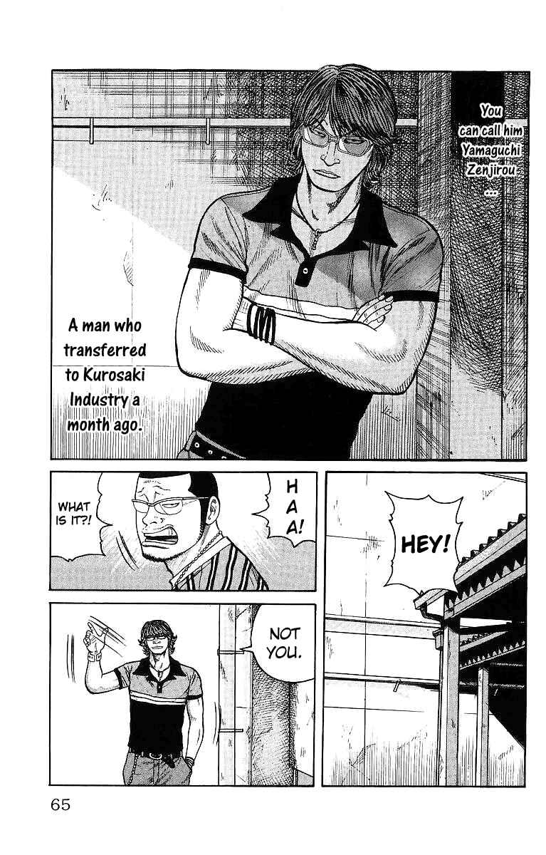 Page 12 Chapter 26 Worst