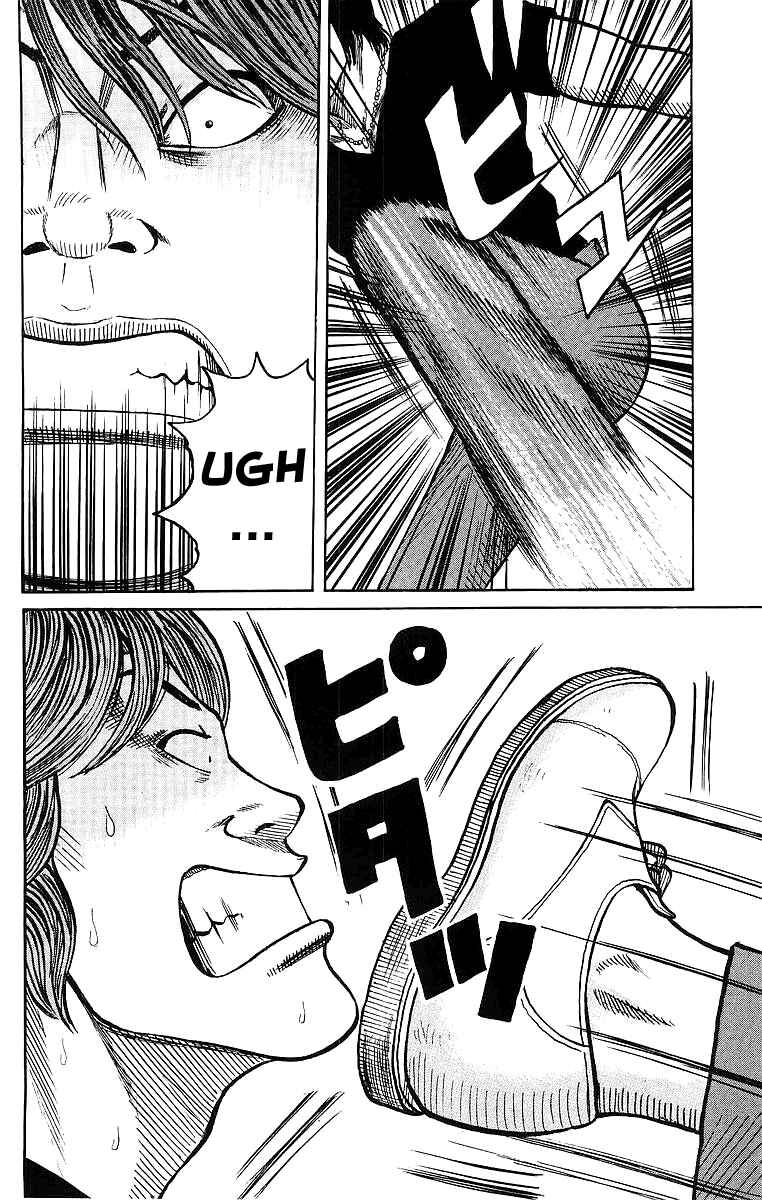 Page 26 Chapter 26 Worst