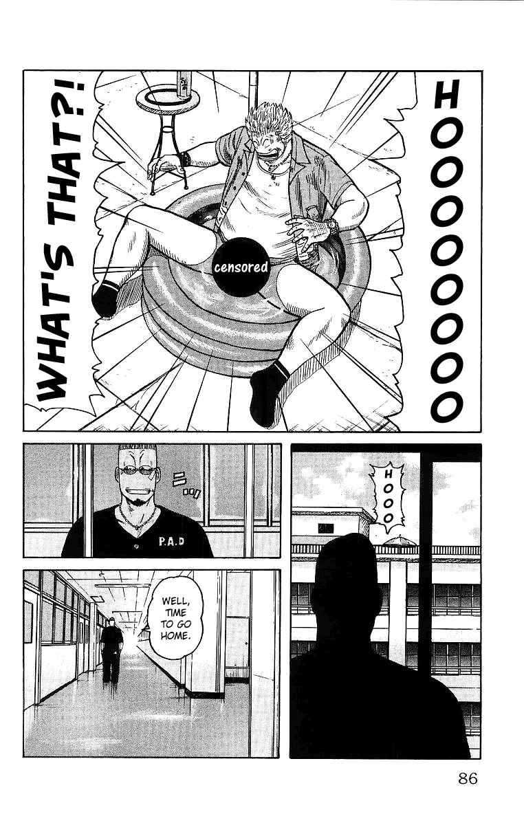 Page 32 Chapter 26 Worst