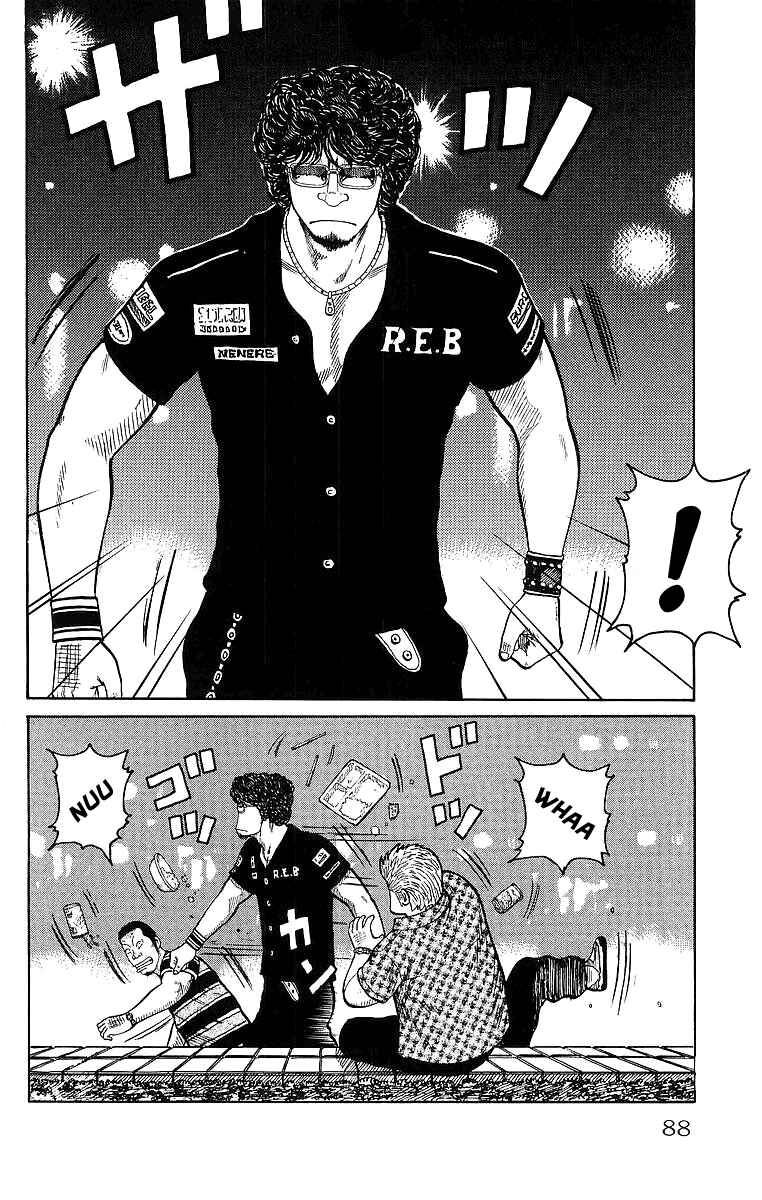 Page 34 Chapter 26 Worst