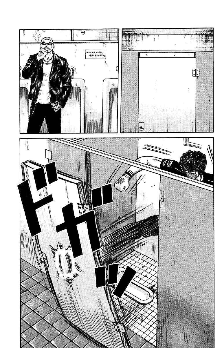 Page 41 Chapter 26 Worst