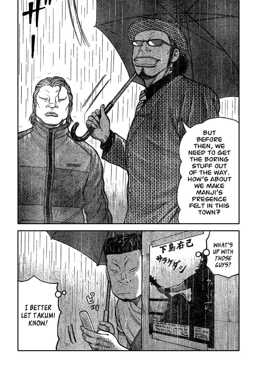 Page 12 Chapter 114 Worst