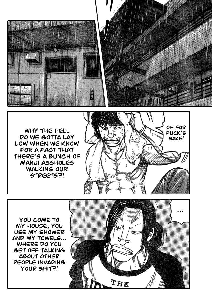 Page 14 Chapter 114 Worst