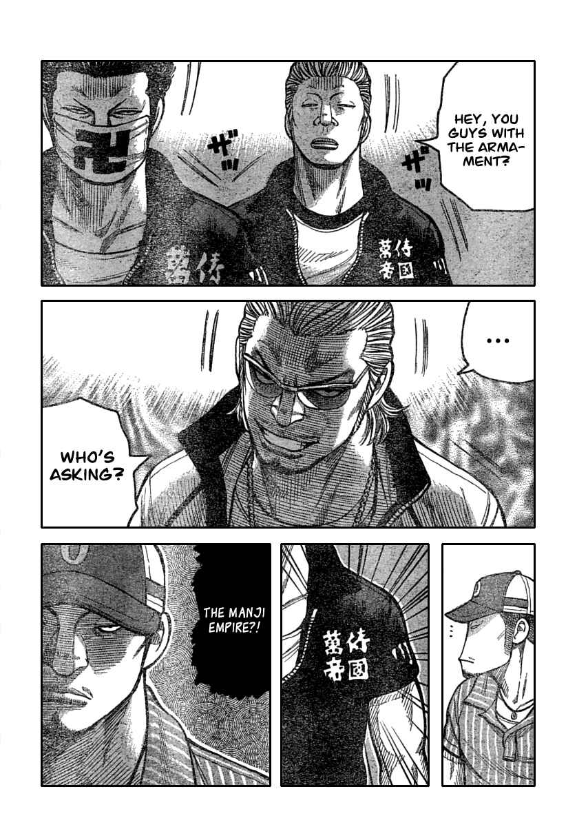 Page 23 Chapter 114 Worst