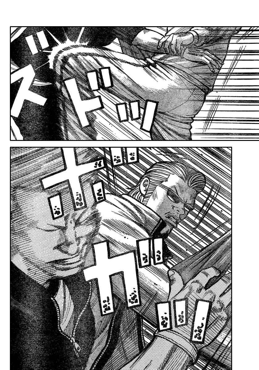 Page 26 Chapter 114 Worst