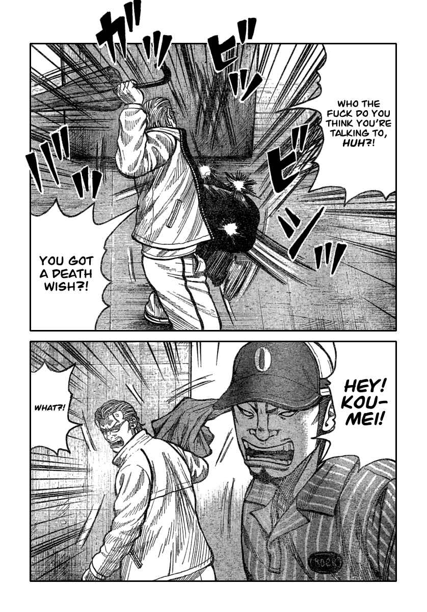 Page 27 Chapter 114 Worst