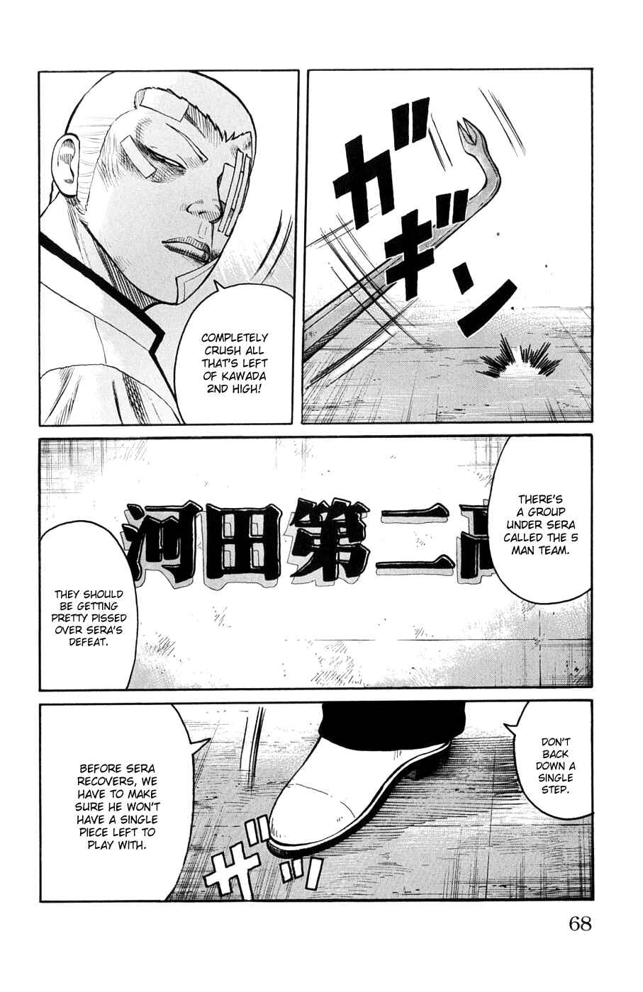 Page 11 Chapter 58 Worst