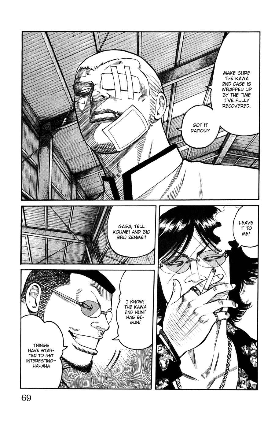 Page 12 Chapter 58 Worst