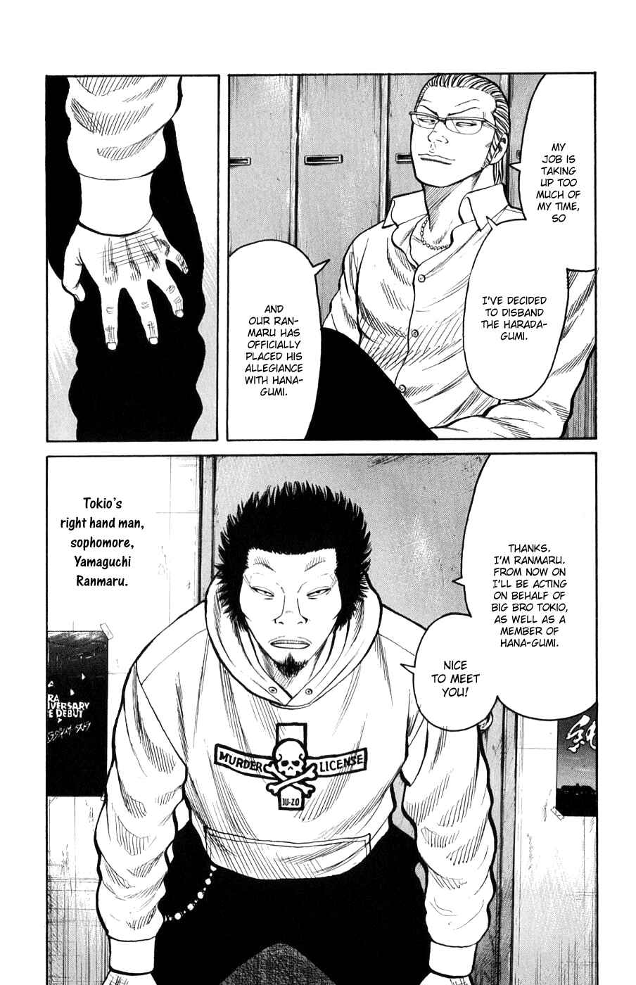 Page 14 Chapter 58 Worst