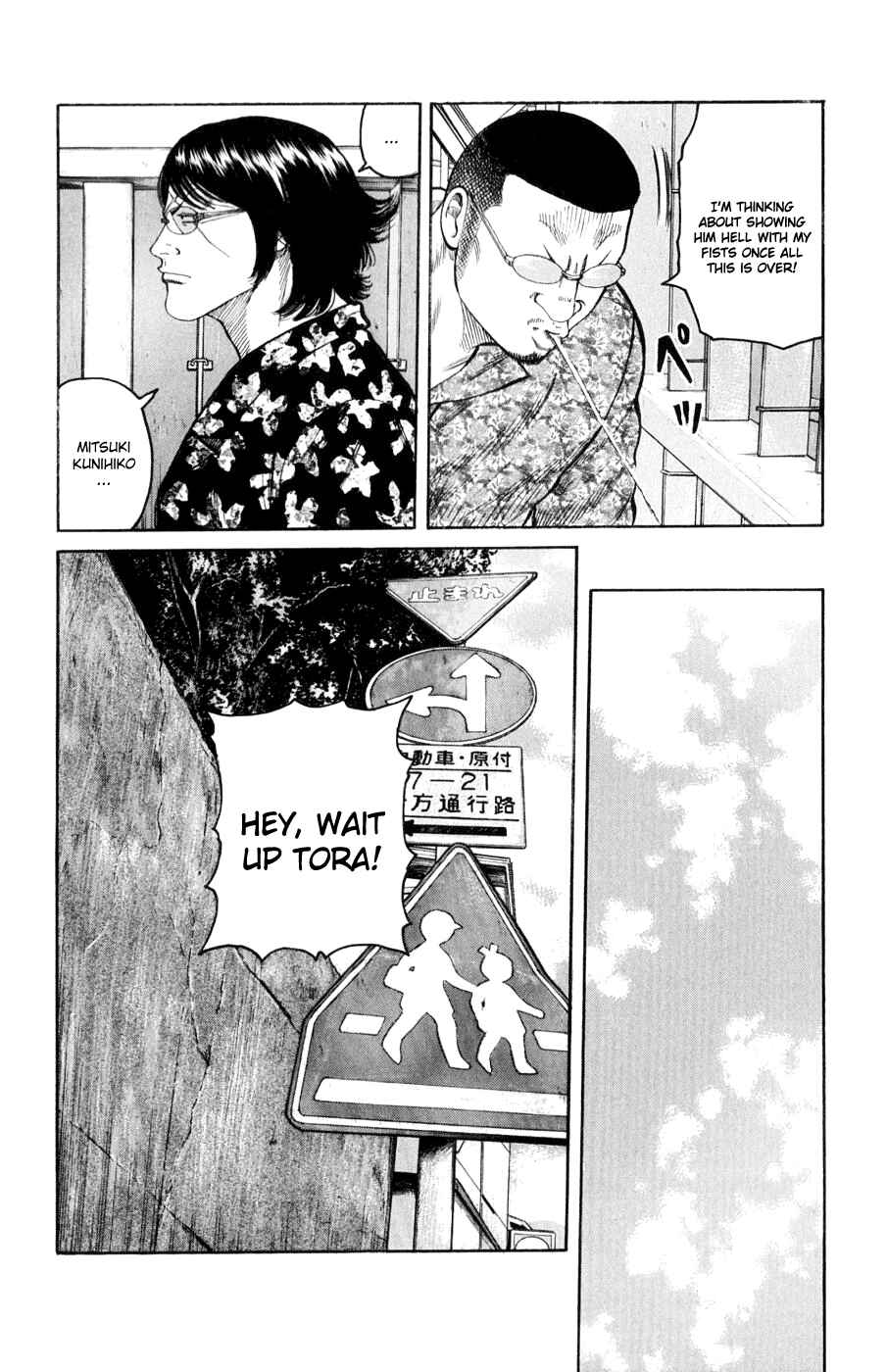 Page 39 Chapter 58 Worst