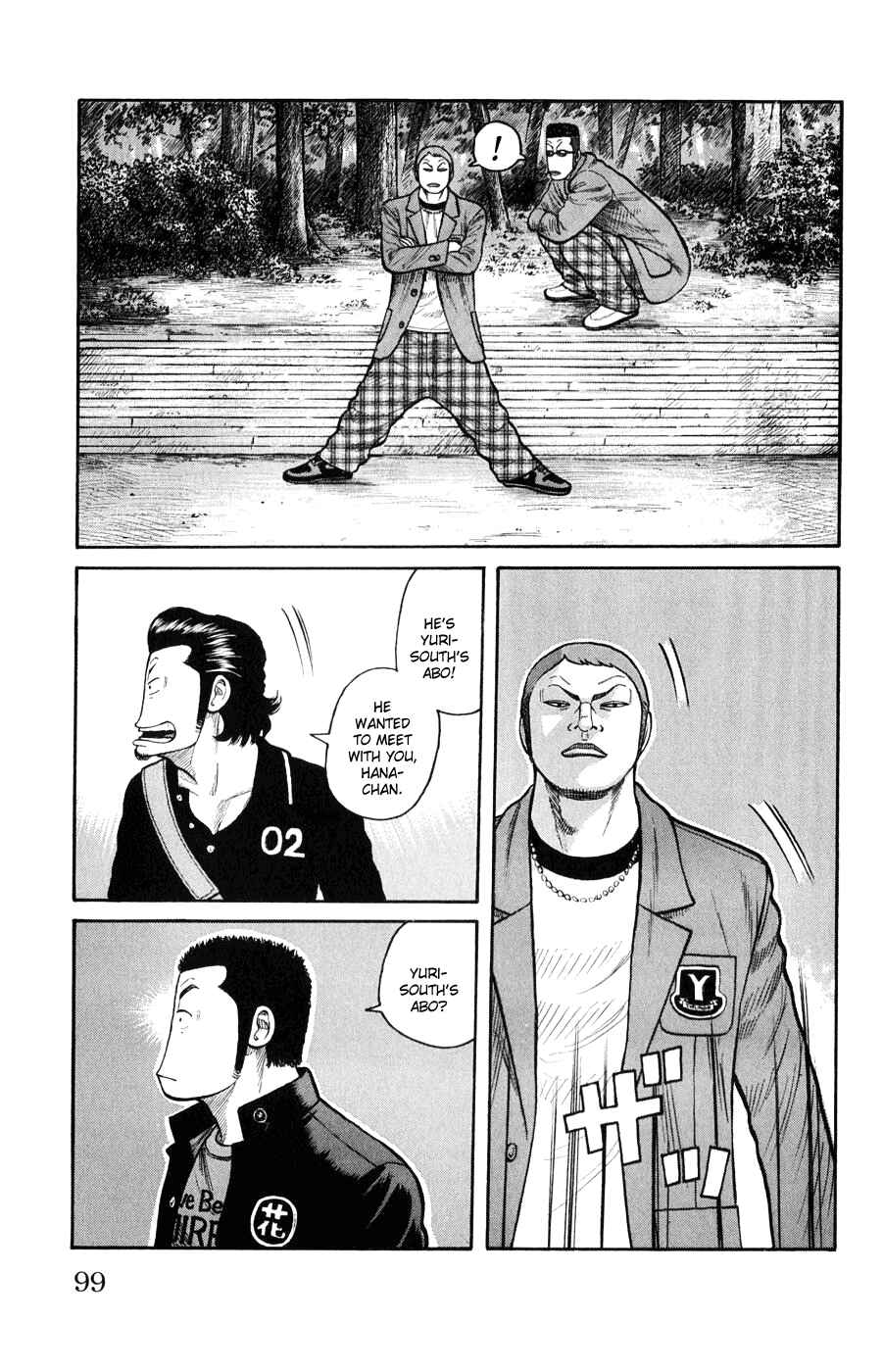 Page 42 Chapter 58 Worst