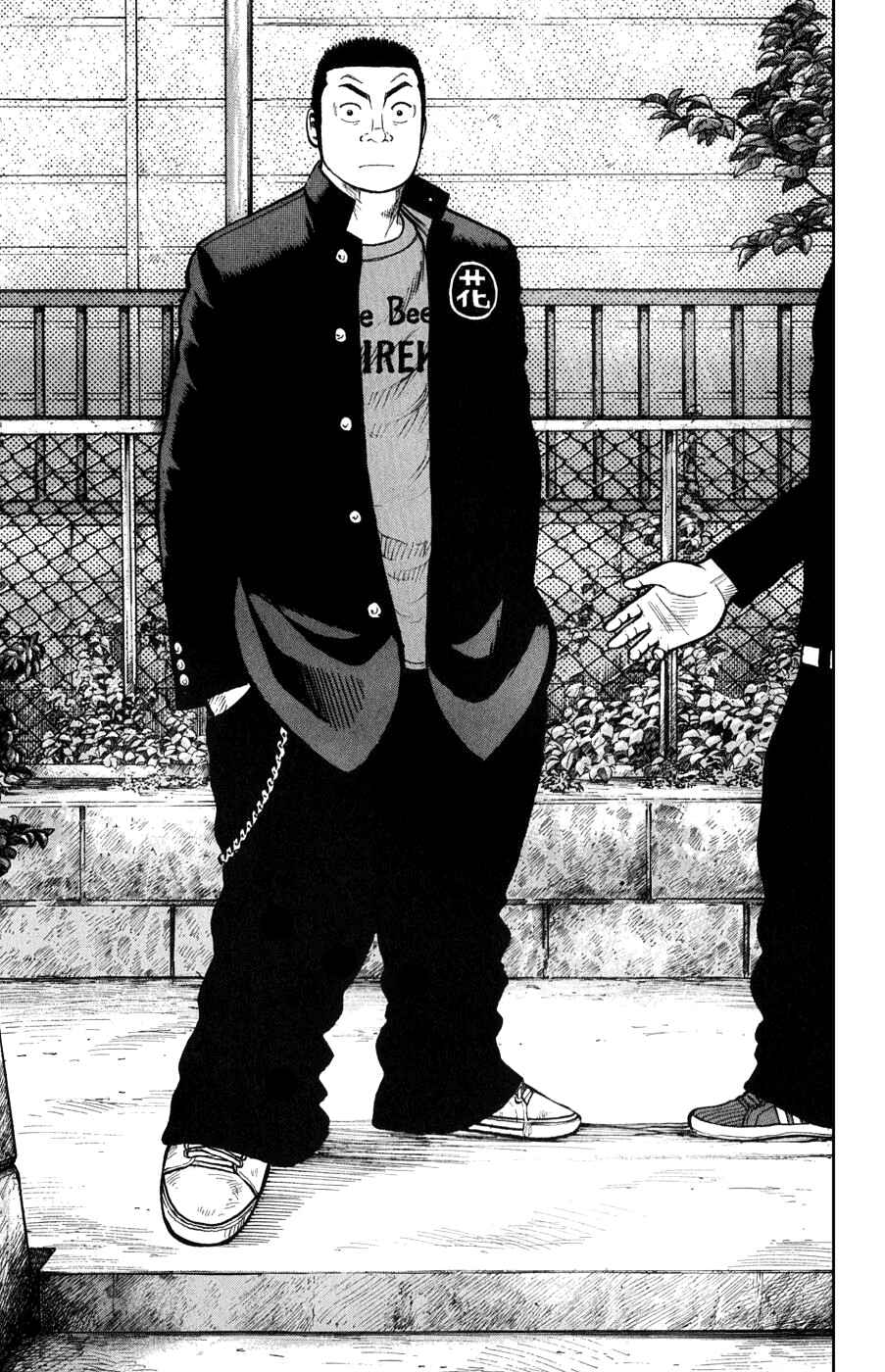 Page 44 Chapter 58 Worst