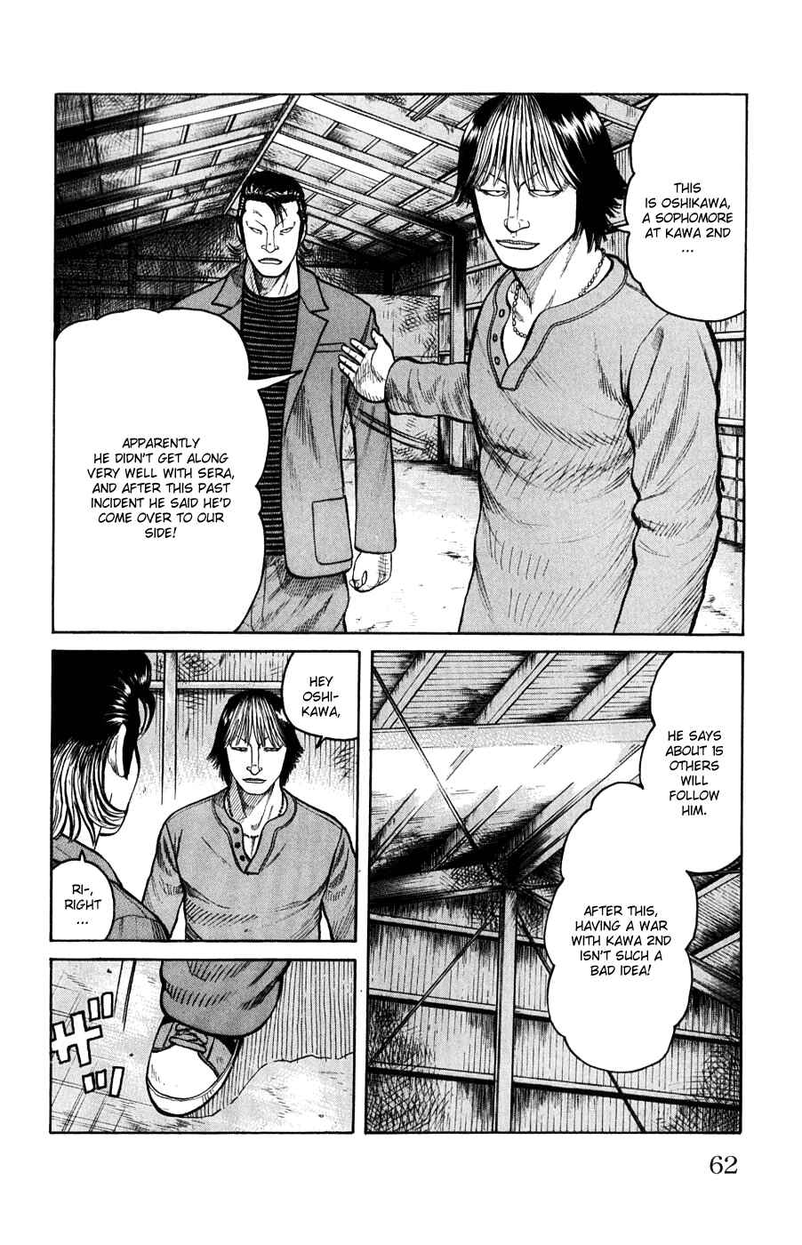 Page 5 Chapter 58 Worst