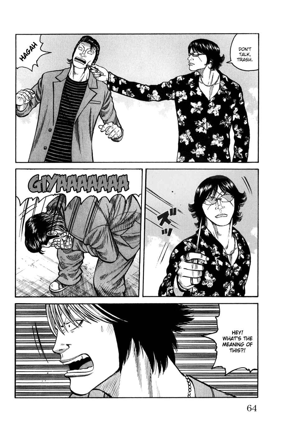 Page 7 Chapter 58 Worst