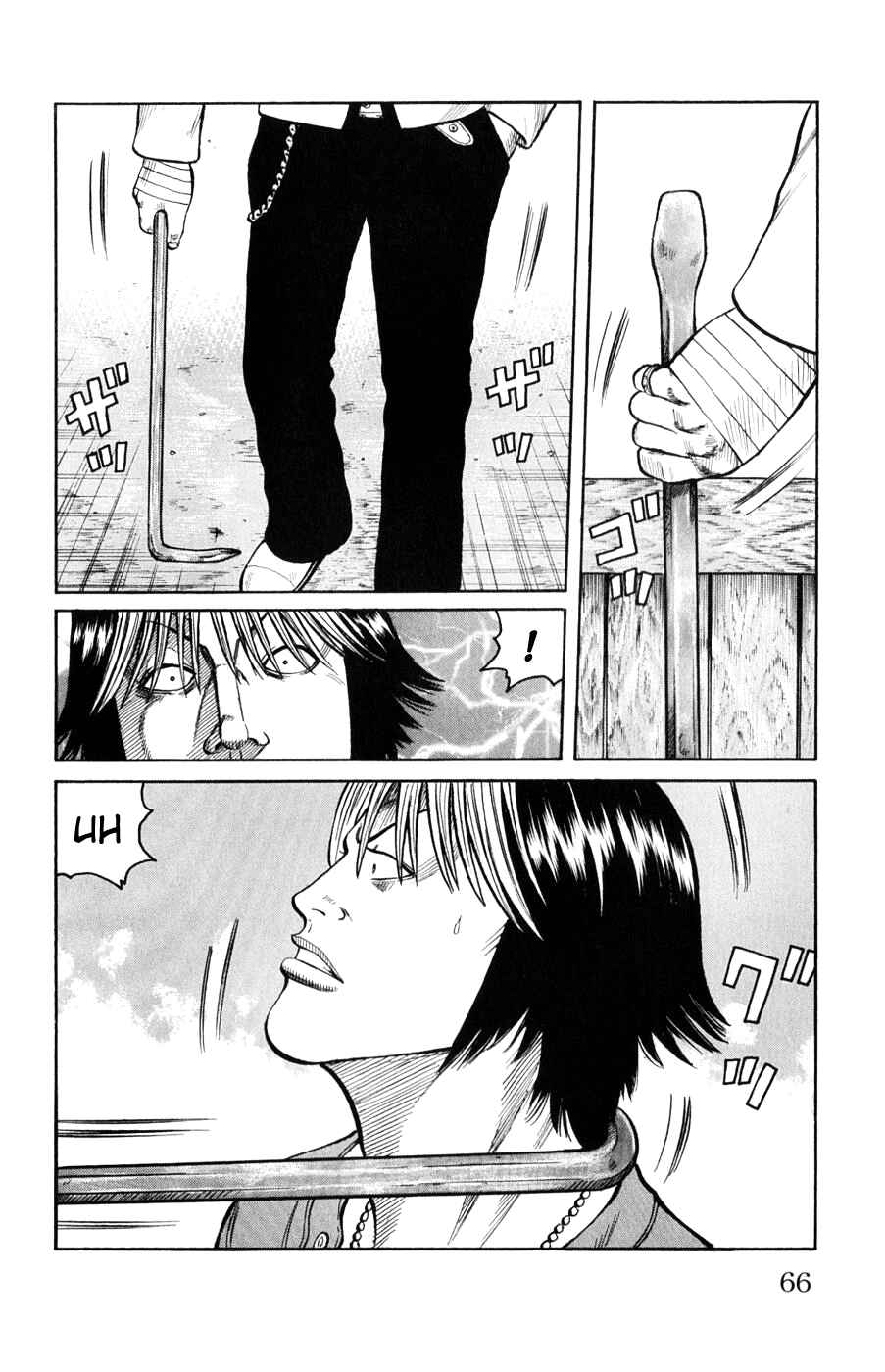 Page 9 Chapter 58 Worst