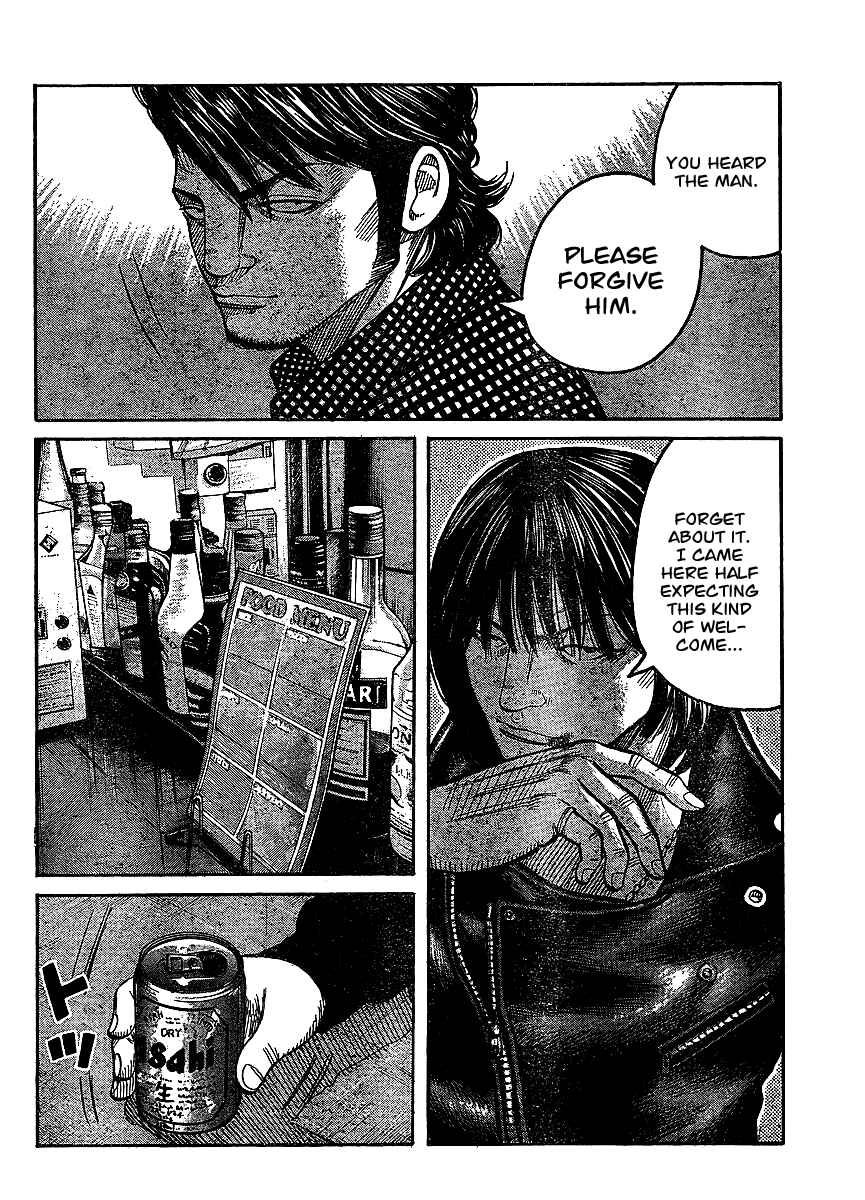 Page 12 Chapter 98 Worst
