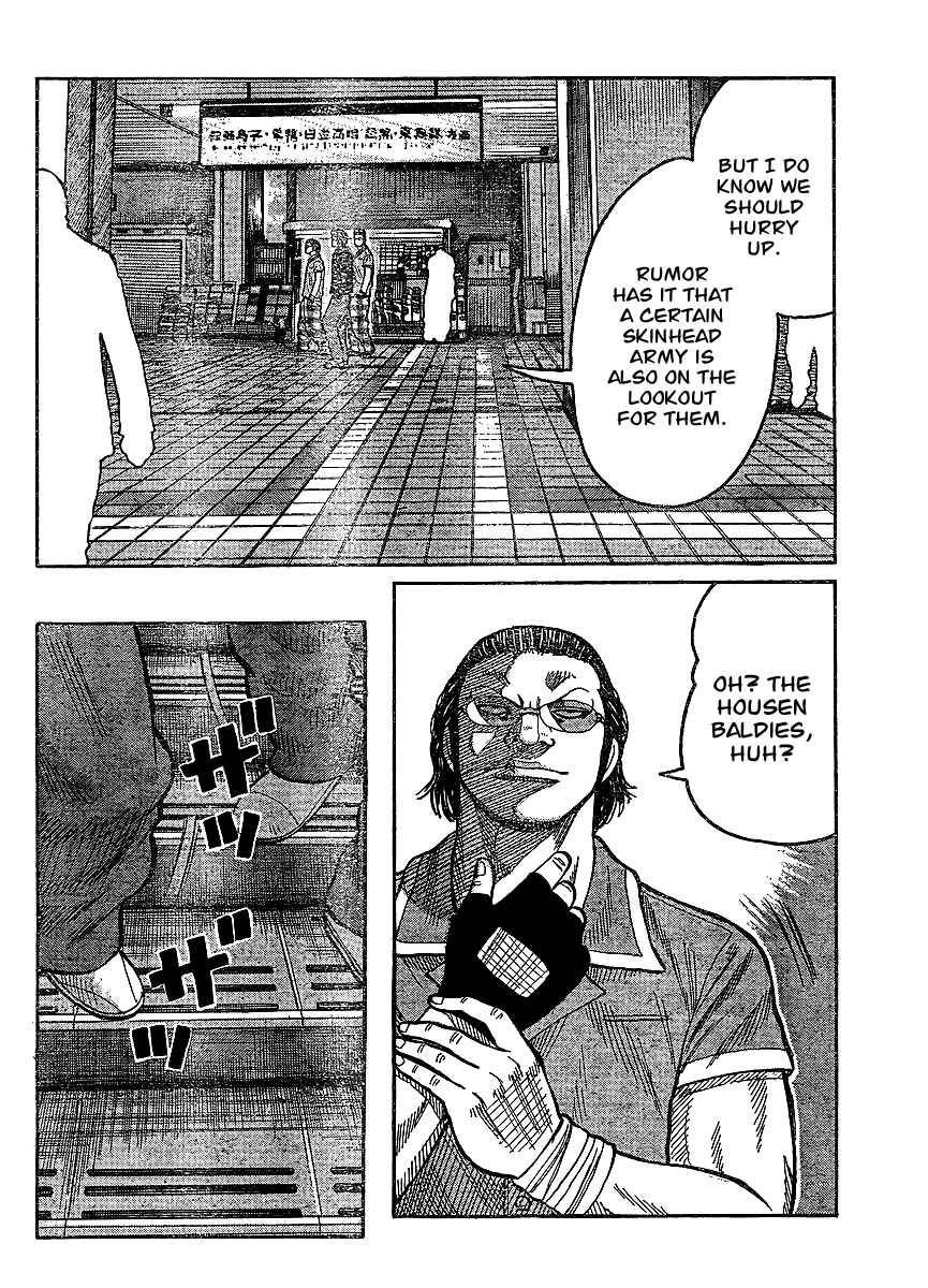 Page 18 Chapter 98 Worst