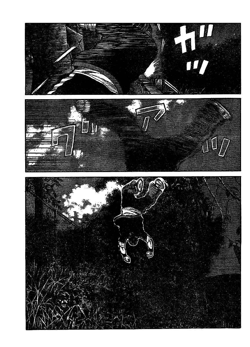 Page 33 Chapter 98 Worst