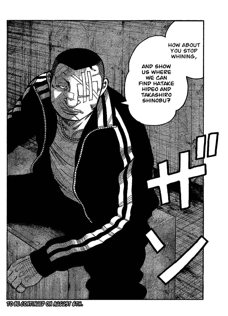 Page 44 Chapter 98 Worst