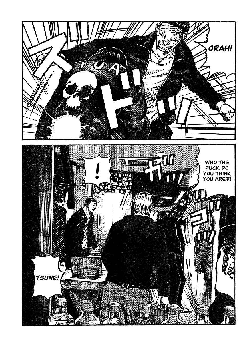 Page 7 Chapter 98 Worst