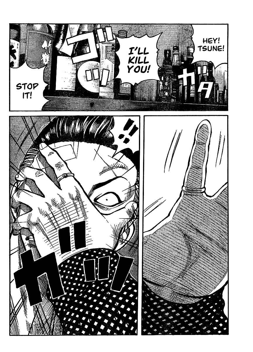 Page 8 Chapter 98 Worst