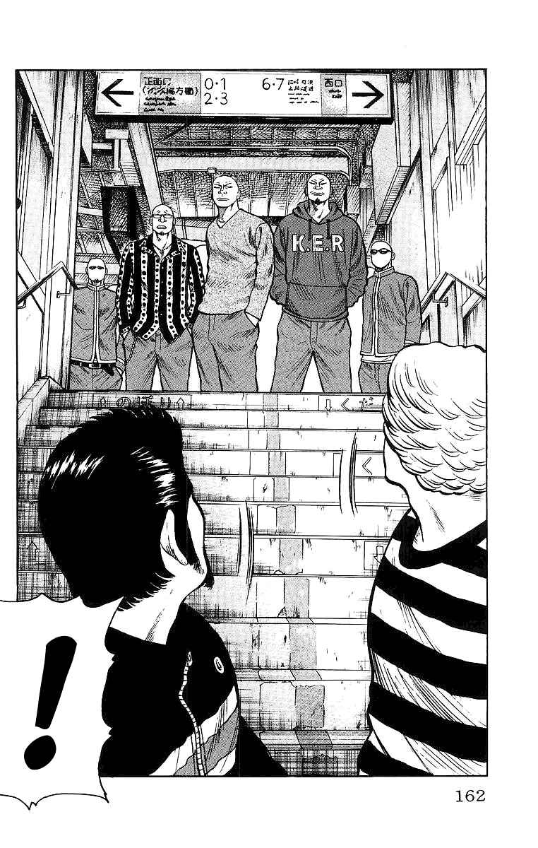 Page 12 Chapter 28 Worst