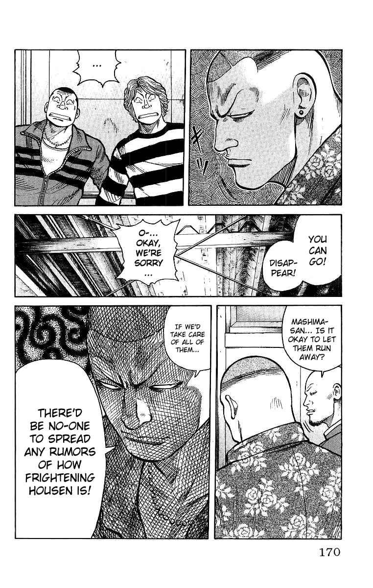 Page 20 Chapter 28 Worst