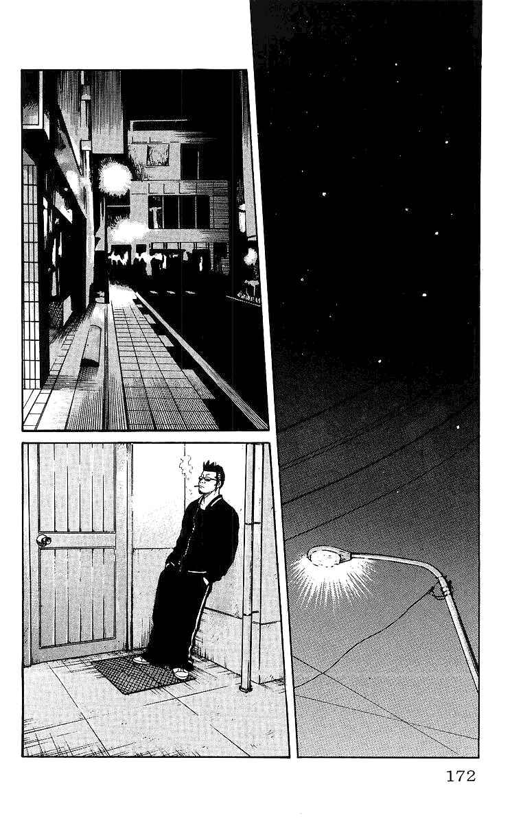 Page 22 Chapter 28 Worst