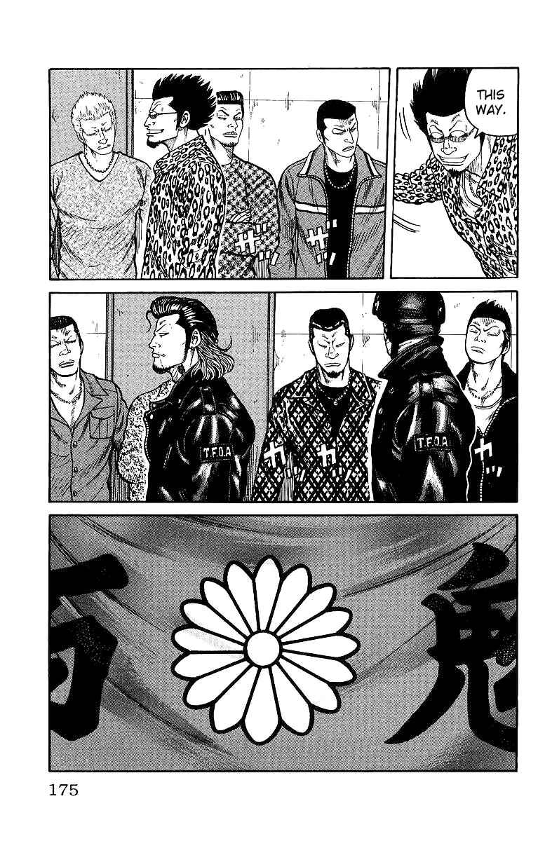 Page 25 Chapter 28 Worst