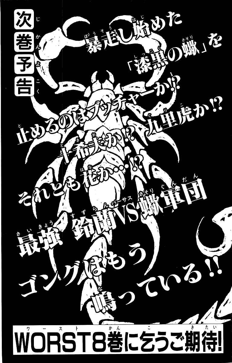 Page 49 Chapter 28 Worst